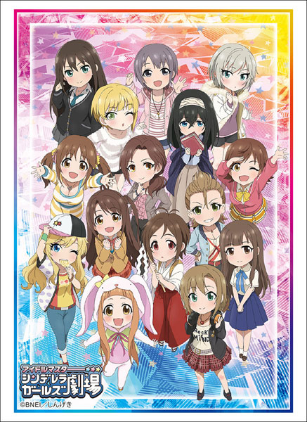 ブシロードスリーブコレクション ハイグレード Vol.1830 『アイドルマスター シンデレラガールズ劇場』Part.2 パック