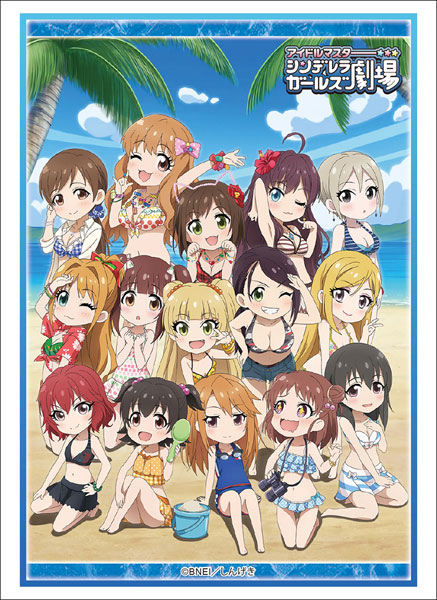 ブシロードスリーブコレクション ハイグレード Vol.1831 『アイドルマスター シンデレラガールズ劇場』Part.3 パック