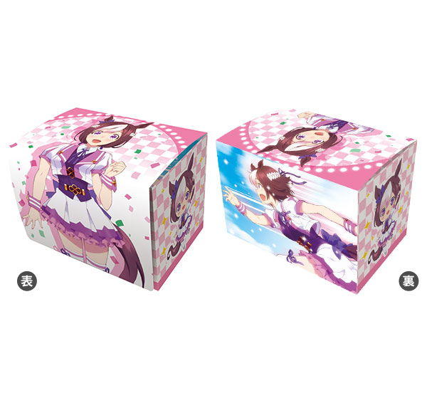 キャラクターデッキケースMAX NEO ウマ娘 プリティーダービー「スペシャルウィーク」