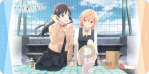 ラバープレイマットコレクション「やがて君になる」