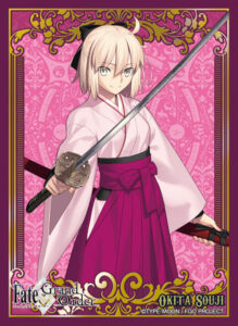ブロッコリーキャラクタースリーブ プラチナグレード Fate/Grand Order「セイバー/沖田総司」 パック