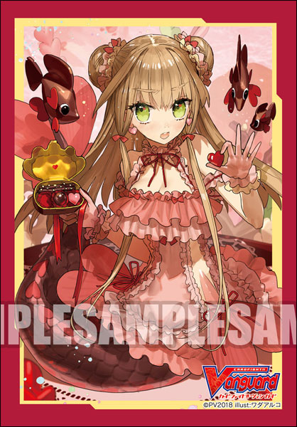 ブシロードスリーブコレクション ミニ Vol.379 カードファイト！！ ヴァンガード『甘美なる愛 リーゼロッテ』 パック