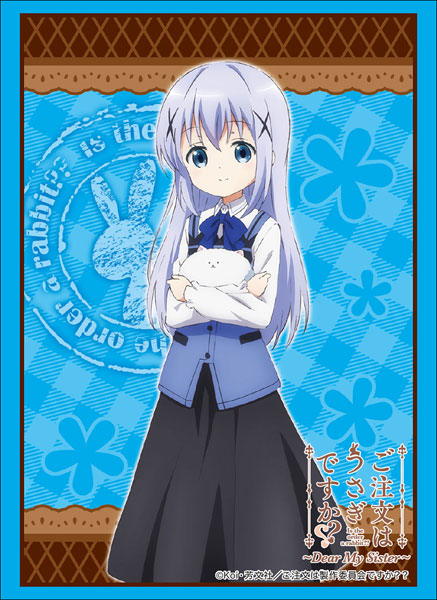 ブシロードスリーブコレクション ハイグレード Vol.1847 ご注文はうさぎですか？？ 『チノ』Part.3 パック
