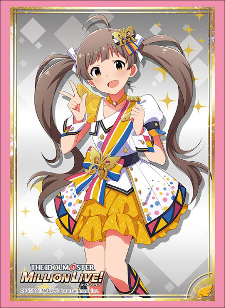 ブシロードスリーブコレクション ハイグレード Vol.1858 アイドルマスター ミリオンライブ！『箱崎星梨花』 パック