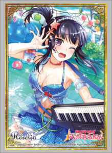ブシロードスリーブコレクション ハイグレード Vol.1880 バンドリ！ ガールズバンドパーティ！ 『白金燐子』Part.2 パック