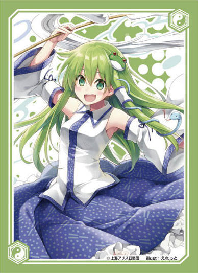 アクシア キャラクタースリーブ 東方Project 「東風谷早苗」 春祭り2018 パック
