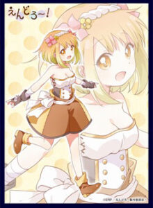 クロックワークス スリーブコレクションVol.17 えんどろ～！ ファイ パック