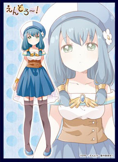 クロックワークス スリーブコレクションVol.17 えんどろ～！ メイ パック