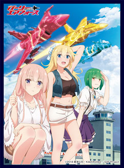 クロックワークス スリーブコレクションVol.18 ガーリー・エアフォース 集合 パック