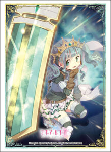ブシロードスリーブコレクション ハイグレード Vol.1911 マギアレコード 魔法少女まどか☆マギカ外伝『二葉さな』 パック