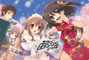 ブシロード ラバーマットコレクション Vol.296 『角川スニーカー文庫 涼宮ハルヒの憂鬱』