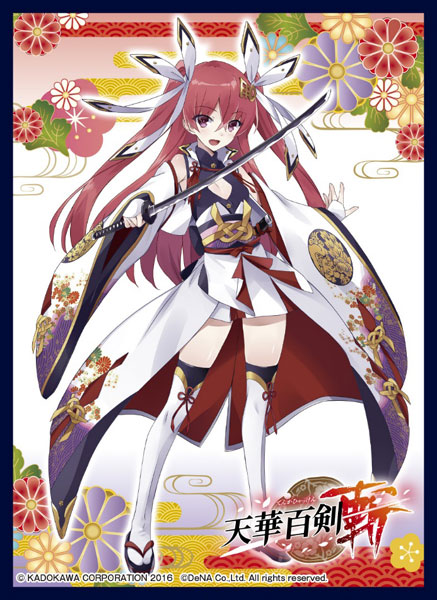 クロックワークス スリーブコレクションvol.20 天華百剣 -斬- [超越]城和泉正宗 パック