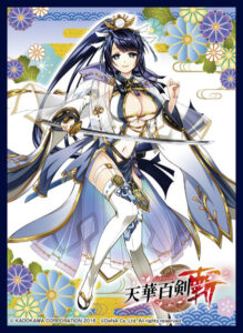 クロックワークス スリーブコレクションvol.20 天華百剣 -斬- [超越]桑名江 パック