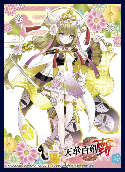 クロックワークス スリーブコレクションvol.20 天華百剣 -斬- [超越]牛王吉光 パック