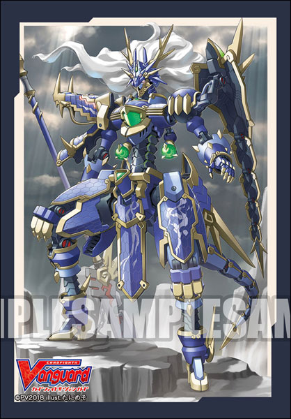 ブシロードスリーブコレクション ミニ Vol.388 カードファイト！！ ヴァンガード『獣神 アズール・ドラゴン』 パック