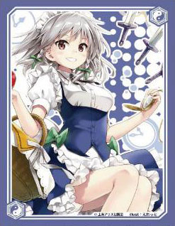 アクシア キャラクタースリーブ 東方Project「十六夜咲夜」夏祭り2017 パック