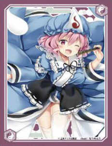アクシア キャラクタースリーブ 東方Project「西行寺幽々子」春祭り2018 パック