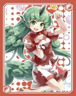 アクシア キャラクタースリーブ 東方Project「高麗野あうん」春祭り2018 パック