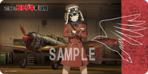 ラバープレイマットコレクション 荒野のコトブキ飛行隊 Ver.A