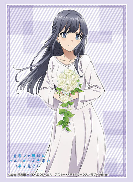 ブシロードスリーブコレクション ハイグレード Vol.2021 青春ブタ野郎はバニーガール先輩の夢を見ない『牧之原翔子』