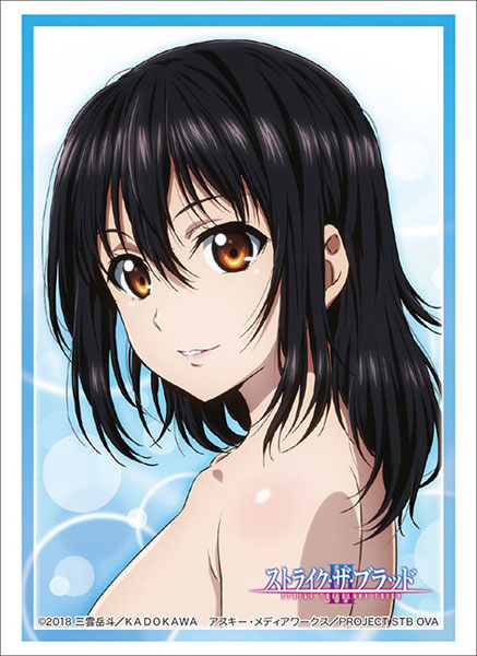 ブシロードスリーブコレクション ハイグレード Vol.2022 ストライク・ザ・ブラッドIII『姫柊雪菜』 パック