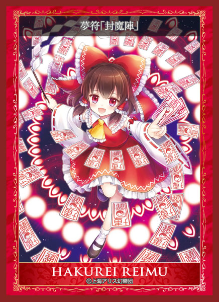 きゃらスリーブコレクション マットシリーズ 東方Project 博麗霊夢 パック