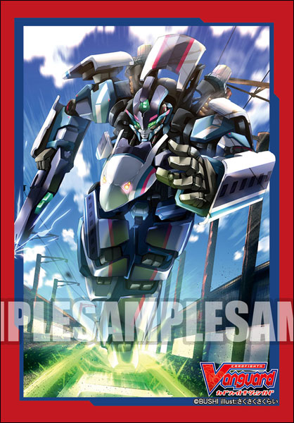 ブシロードスリーブコレクション ミニ Vol.395 カードファイト！！ ヴァンガード『超次元ロボダイライナー』 パック