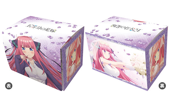 キャラクターデッキケースMAX NEO 五等分の花嫁「中野二乃」