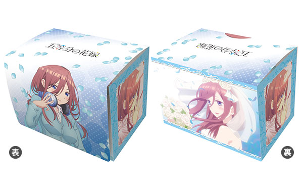 キャラクターデッキケースMAX NEO 五等分の花嫁「中野三玖」