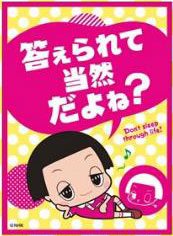 キャラクタースリーブ チコちゃんに叱られる！ 答えられて当然だよね？(EN-774) パック