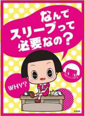 キャラクタースリーブ チコちゃんに叱られる！ なんでスリーブって必要なの？(EN-775) パック