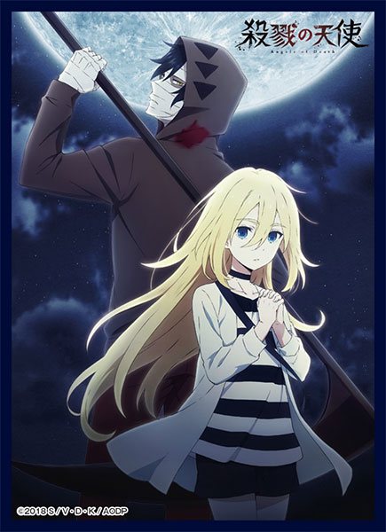 クロックワークス スリーブコレクションVol.29 殺戮の天使 ザック＆レイチェル パック