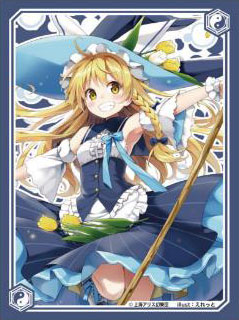 アクシア キャラクタースリーブ 東方Project「霧雨魔理沙」春祭り2019 パック