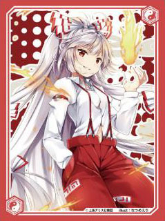 アクシア キャラクタースリーブ 東方Project「藤原妹紅」春祭り2019 パック