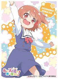 キャラクタースリーブ 私に天使が舞い降りた！ 星野ひなた (EN-792) パック
