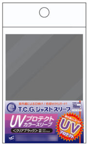 TCGジャストサイズ UVプロテクトカラースリーブ〈クリアブラック〉(50枚入) パック