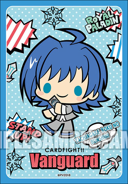 ブシロードスリーブコレクション ミニ Vol.407 カードファイト！！ ヴァンガード 先導アイチ Design produced by Sanrio