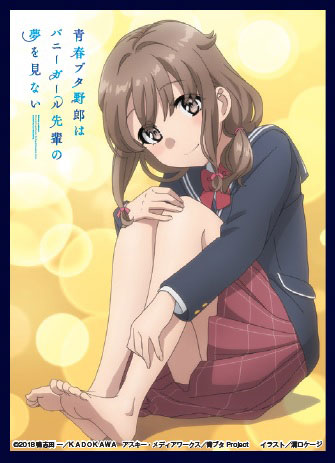 クロックワークス スリーブコレクションVol.30 青春ブタ野郎はバニーガール先輩の夢を見ない 梓川かえで(花楓)