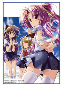 ブシロードスリーブコレクション ハイグレード Vol.2097 富士見ファンタジア文庫『まぶらほ』 パック