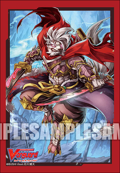 ブシロードスリーブコレクション ミニ Vol.411 カードファイト！！ ヴァンガード『侍大将 HYU-GA』 パック