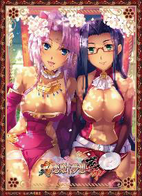 NEXTONガールズスリーブコレクションVol.091 真・恋姫†夢想「雪蓮＆冥琳」 パック