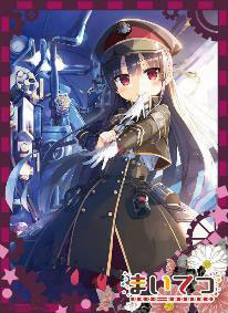 ねくねっとガールズスリーブコレクションVol.115 まいてつ「ハチロク(制服B)」 パック