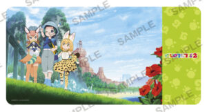 ラバープレイマットコレクション「けものフレンズ2」