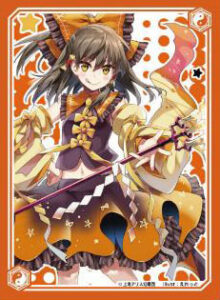 アクシア キャラクタースリーブ 東方Project「博麗霊夢」秋祭り2018 パック