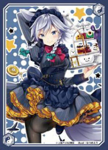 アクシア キャラクタースリーブ 東方Project「十六夜咲夜」秋祭り2018 パック