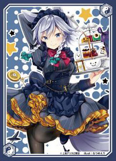 アクシア キャラクタースリーブ 東方Project「十六夜咲夜」秋祭り2018 パック