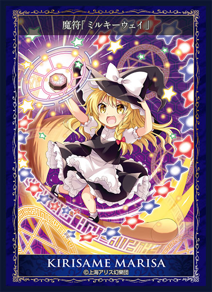 きゃらスリーブコレクション マットシリーズ 東方Project 霧雨魔理沙 パック