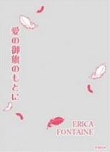 キャラクターオーバースリーブ サクラ大戦 エリカ・フォンティーヌ (ENO-044) パック