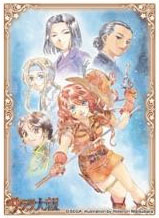キャラクタースリーブ サクラ大戦 紐育華撃団・星組(EN-855) パック