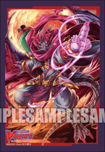 ブシロードスリーブコレクション ミニ Vol.423 カードファイト！！ ヴァンガード『妖魔忍竜・暁 ハンゾウ』 パック